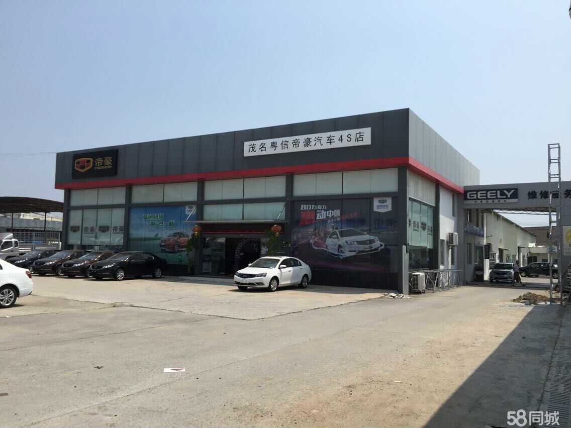 茂名粵信汽車 零配件領域的精細化耕耘者